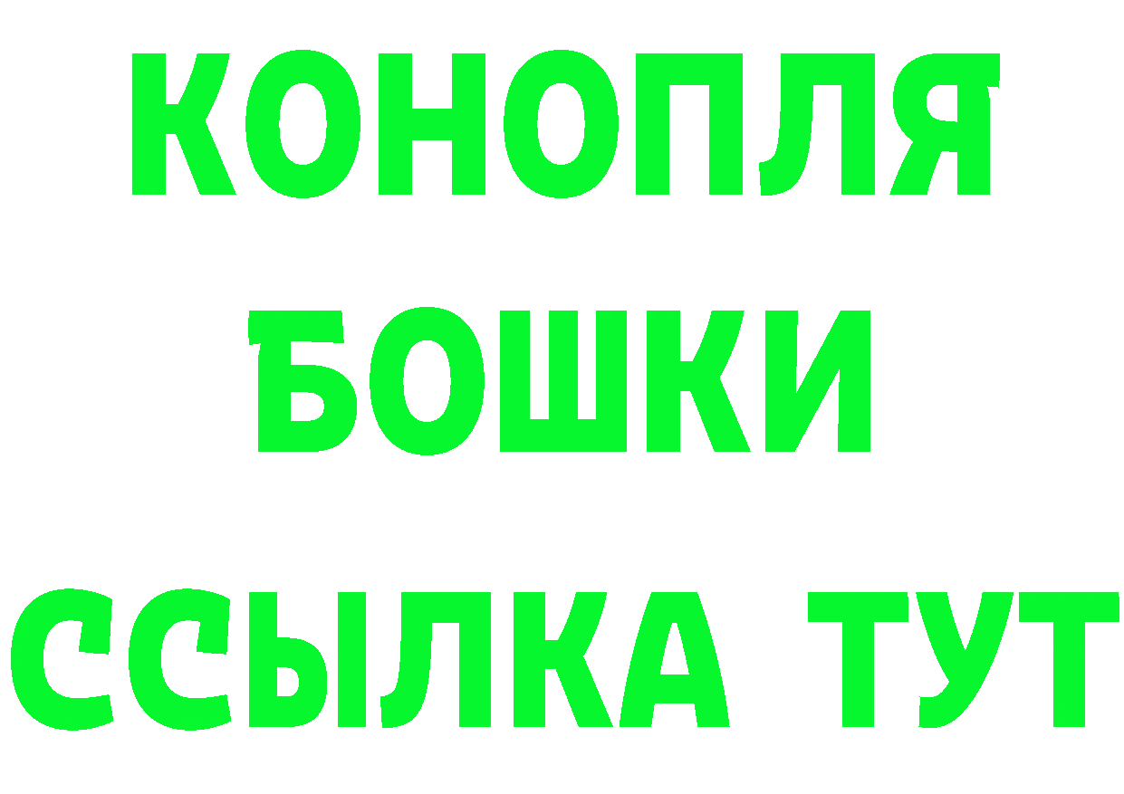 Каннабис THC 21% как войти darknet MEGA Серпухов