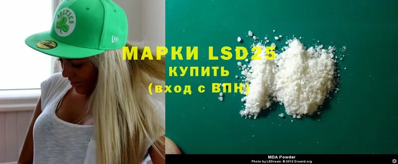 LSD-25 экстази кислота  Серпухов 